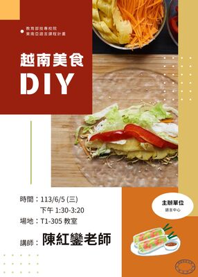 112-2 越南美食DIY 06.05