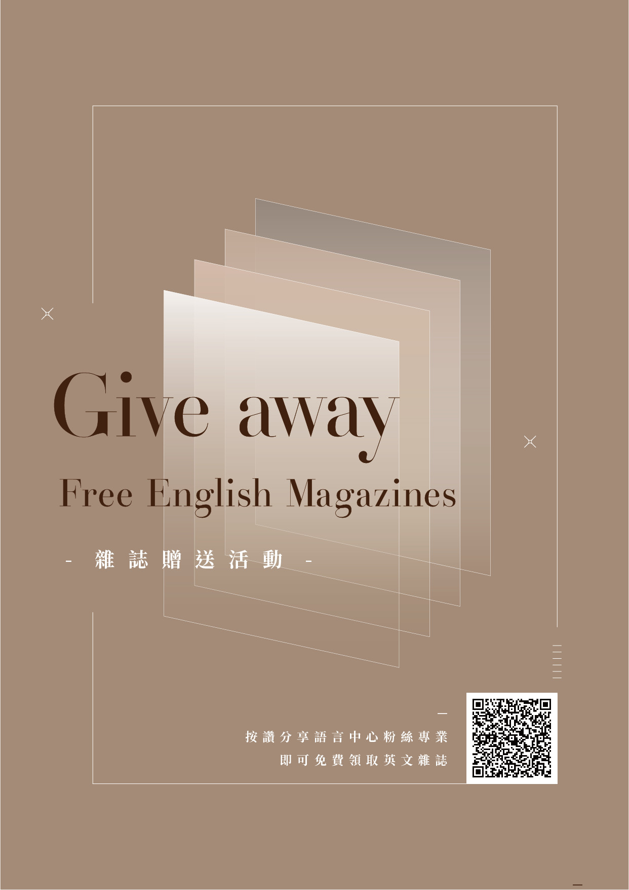 free magazine