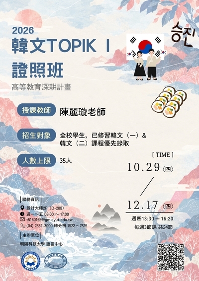 海報圖片