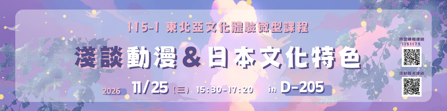系列活動