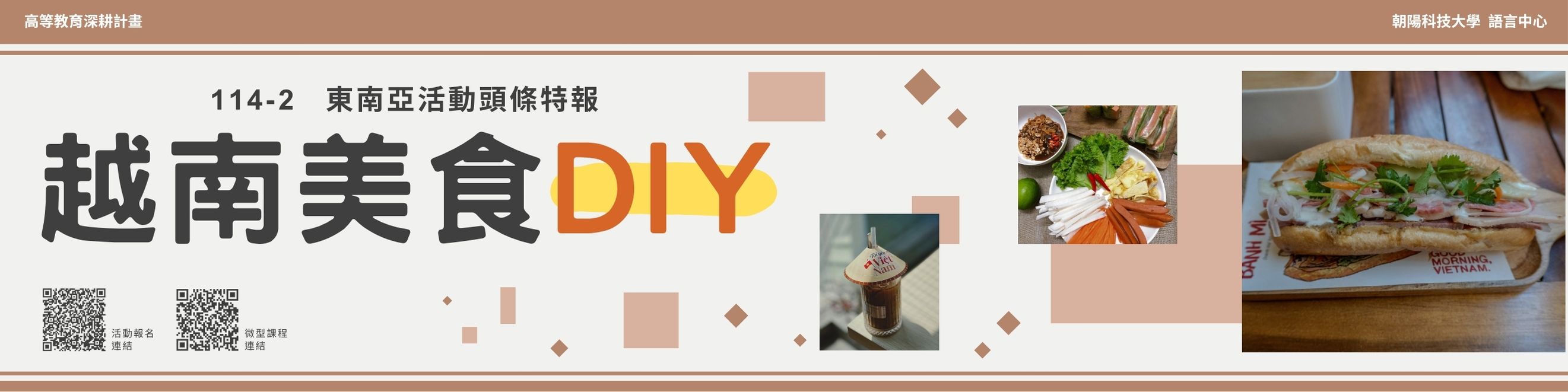 電子書線上詞彙閱讀闖關競賽