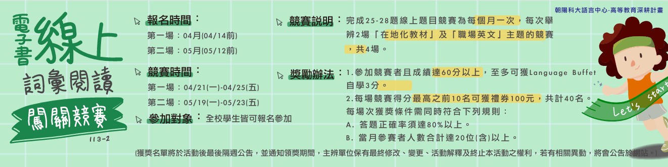 與AI接軌：英文簡報的最短距離