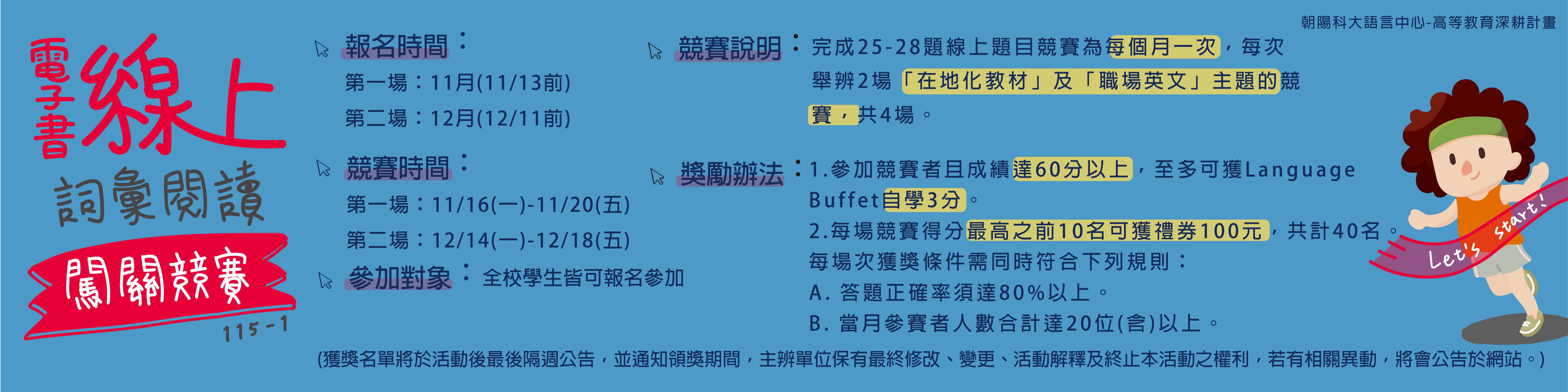 與AI接軌：英文簡報的最短距離