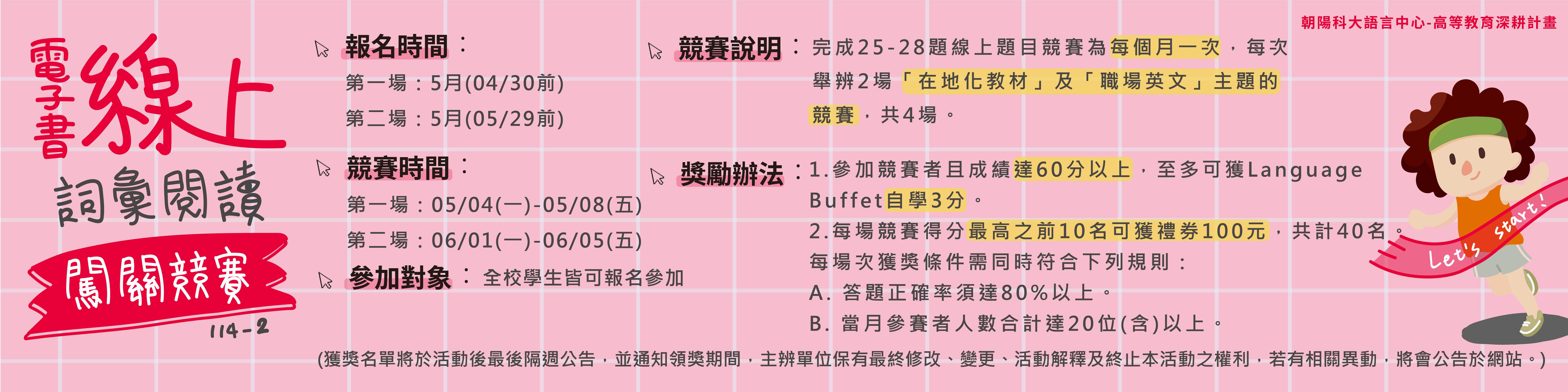 與AI接軌：英文簡報的最短距離