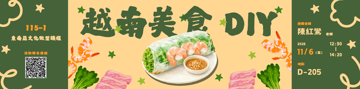 跨文化節慶拼圖從火雞到月餅