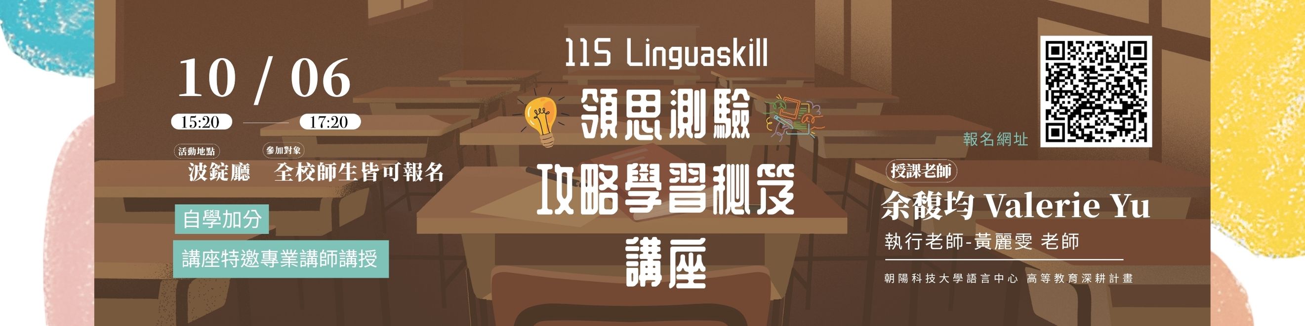 跨文化節慶拼圖從火雞到月餅