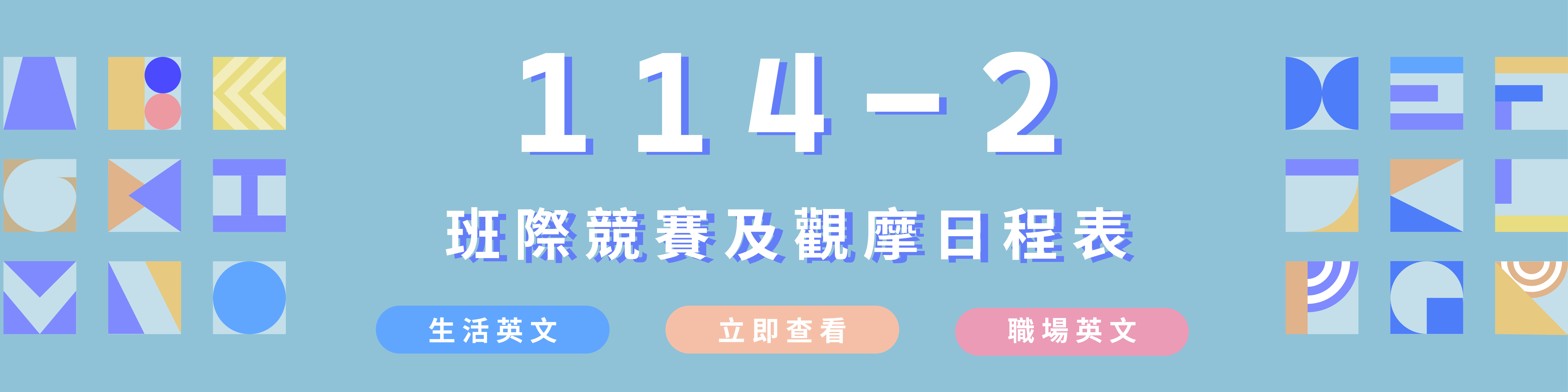 文化營